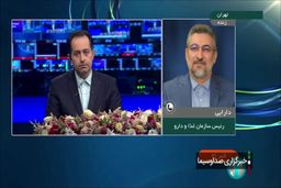 با اجرای طرح دارویار تا چه میران قیمت دارو ها کاهش می یابند؟